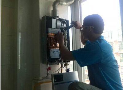 北京市速热奇热水器上门维修案例